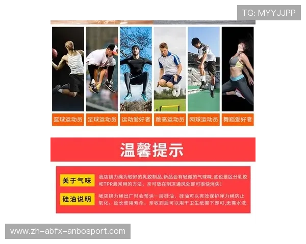 篮球运动员力量训练中的常见误区及科学指导原则