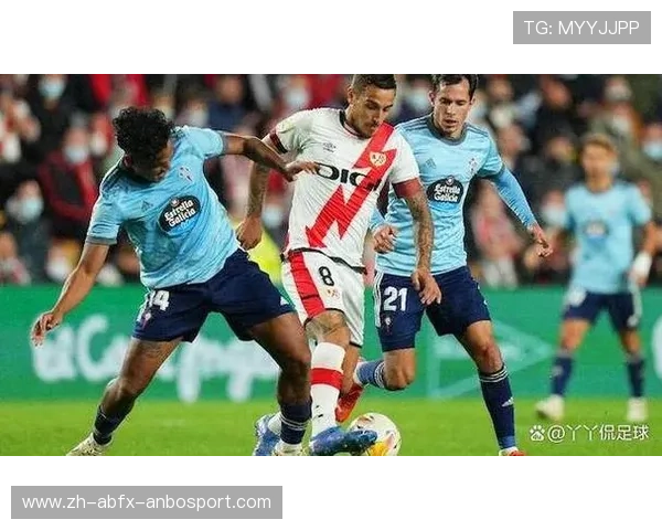 巴列卡诺球队在西甲联赛中的赛程及关键赛事